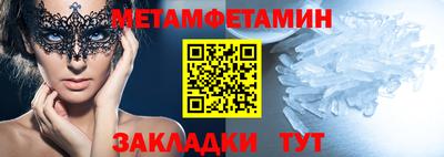 гашиш Обнинск