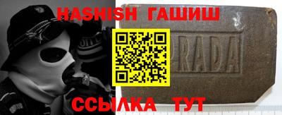гашиш Обнинск
