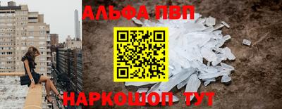 гашишное масло Обь