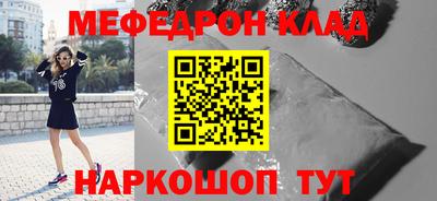 гашиш Обнинск