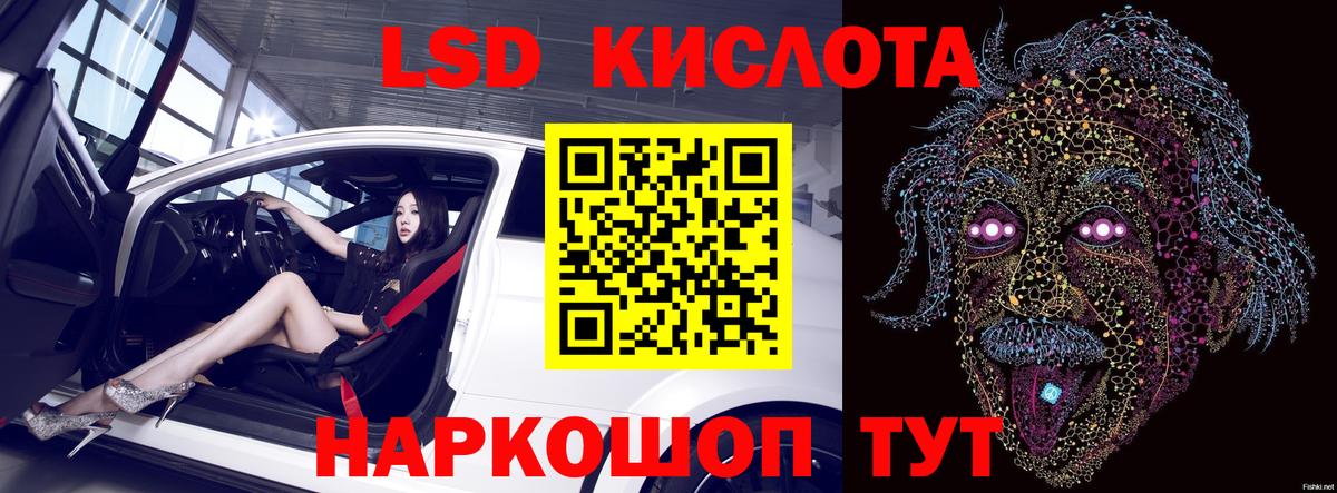 Торжок  Лсд 25 экстази кислота    вход  Вход с VPN  LSD-25 экстази ecstasy 