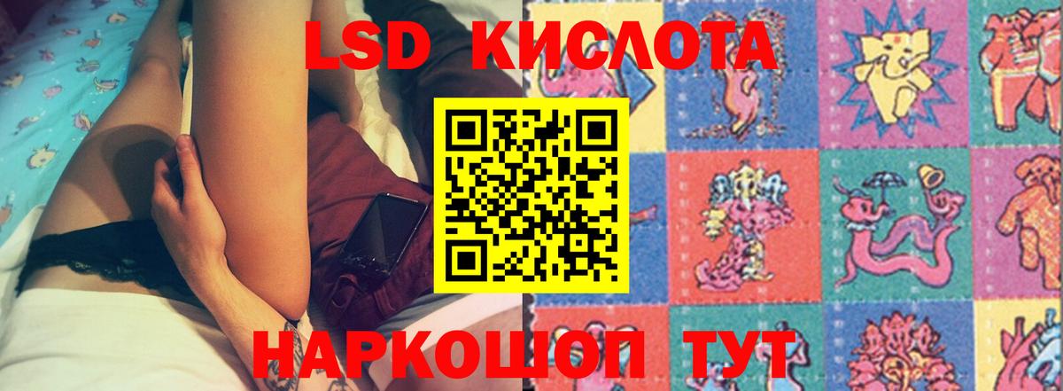 ГАШИШ Торжок