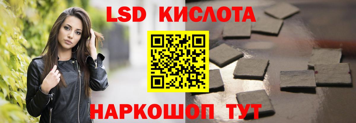 ЛСД экстази кислота Торжок