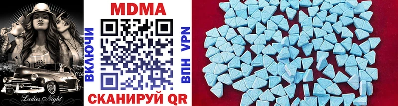 МДМА Molly  mega рабочий сайт  Торжок 