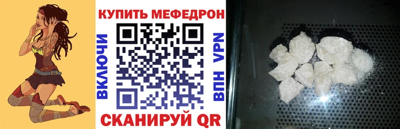 блэк спрут маркетплейс  где купить   Торжок  МЕФ mephedrone 