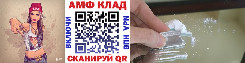 Метамфетамин винт  Торжок 