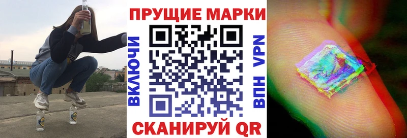 Наркотические марки 1,5мг  mega онион  Торжок 