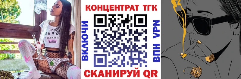 Дистиллят ТГК вейп с тгк  Торжок 