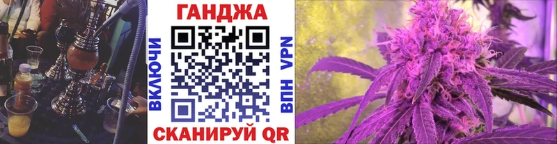 Каннабис MAZAR Торжок