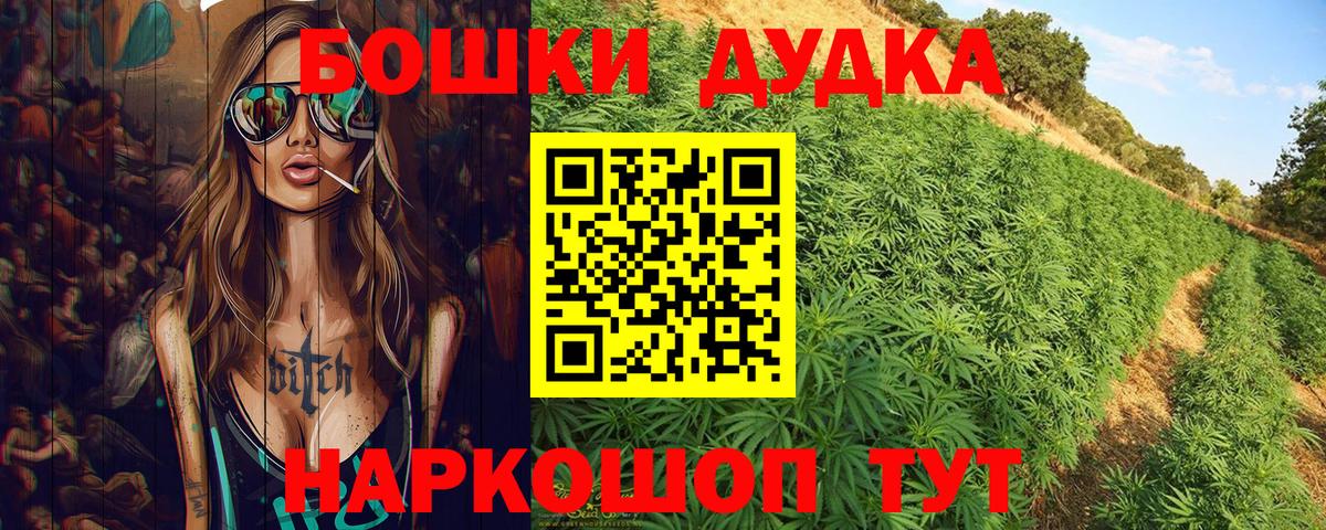 Марихуана сатива  Марихуана SATIVA & INDICA  Марихуана индика  Вход с VPN  Торжок 